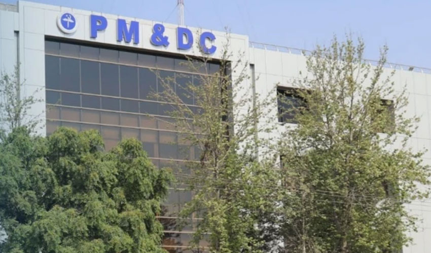 MDCAT 2026 postponed on PM's instructions, new date announced