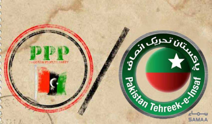 PPP offers PTI chairmanship of electoral reforms committee
