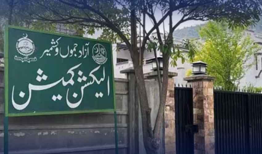 PML-N, PPP finalise AJK reserved seat candidates
