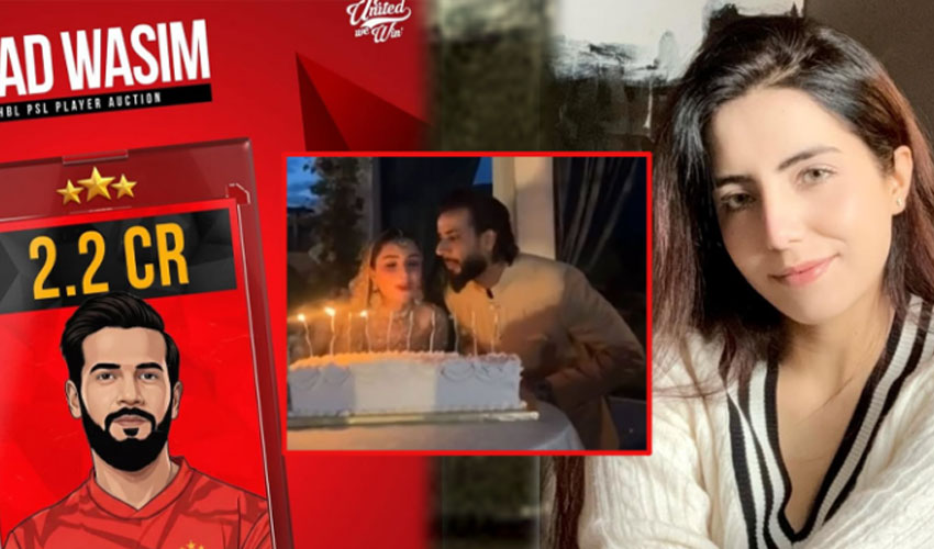 Ex-wife levels serious charges against Imad Wasim