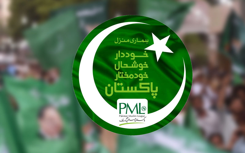 PML N secures major political gain in AJK as ex PTI lawmaker joins party