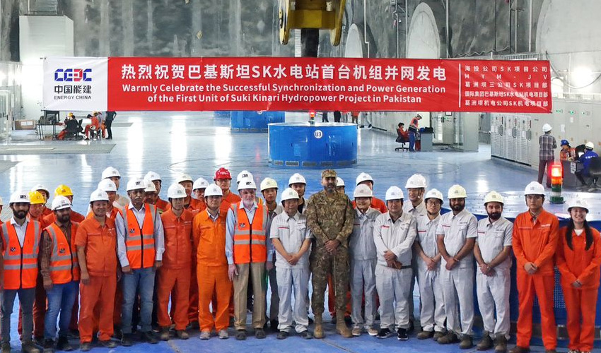 SK Hydropower Station’s first unit achieves synchronisation